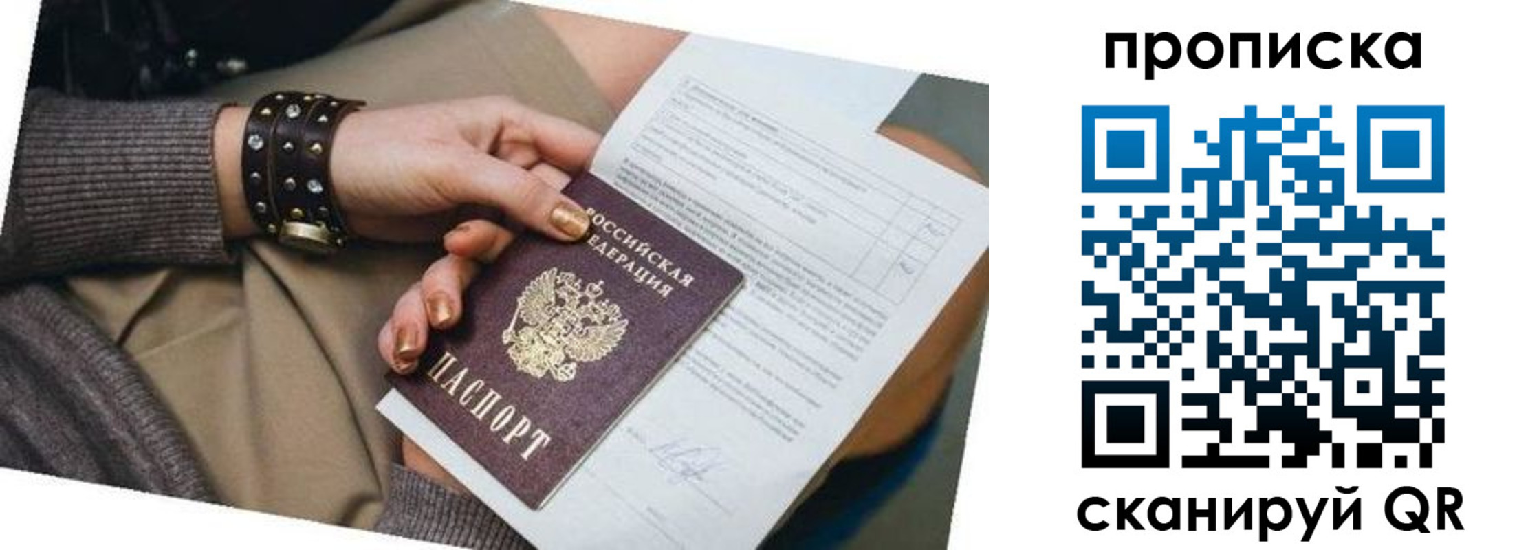найти адрес прописки в Дубне