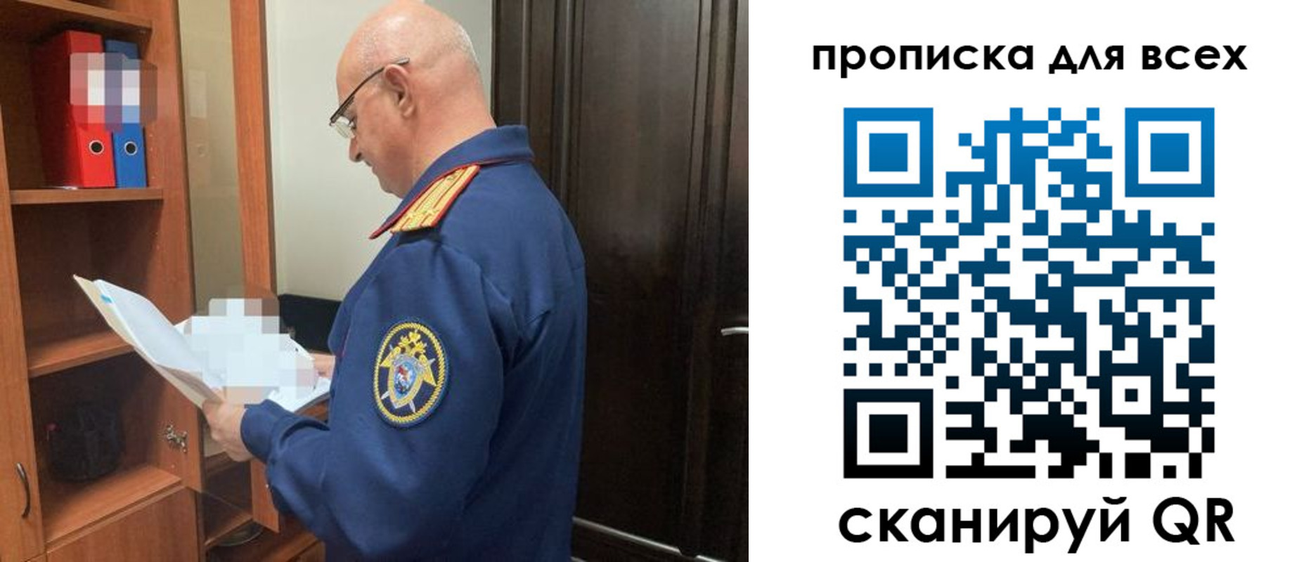 прописка для военкомата в Дубне