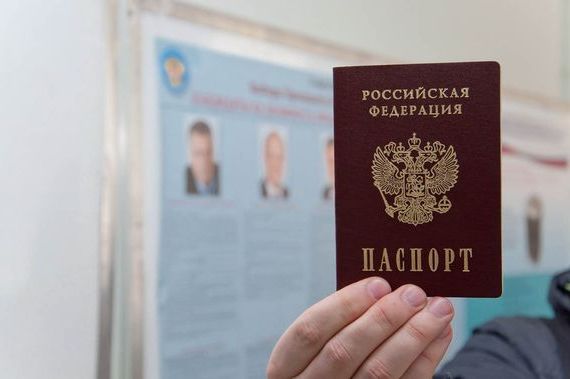 прописка в Дубне